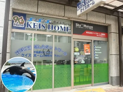 板宿店