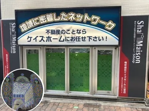 三宮店